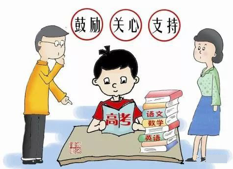不到高考结束钟声响起的那一刻,千万别提前松懈! 不到高考结束钟声响起的那一刻,千万别提前松懈!