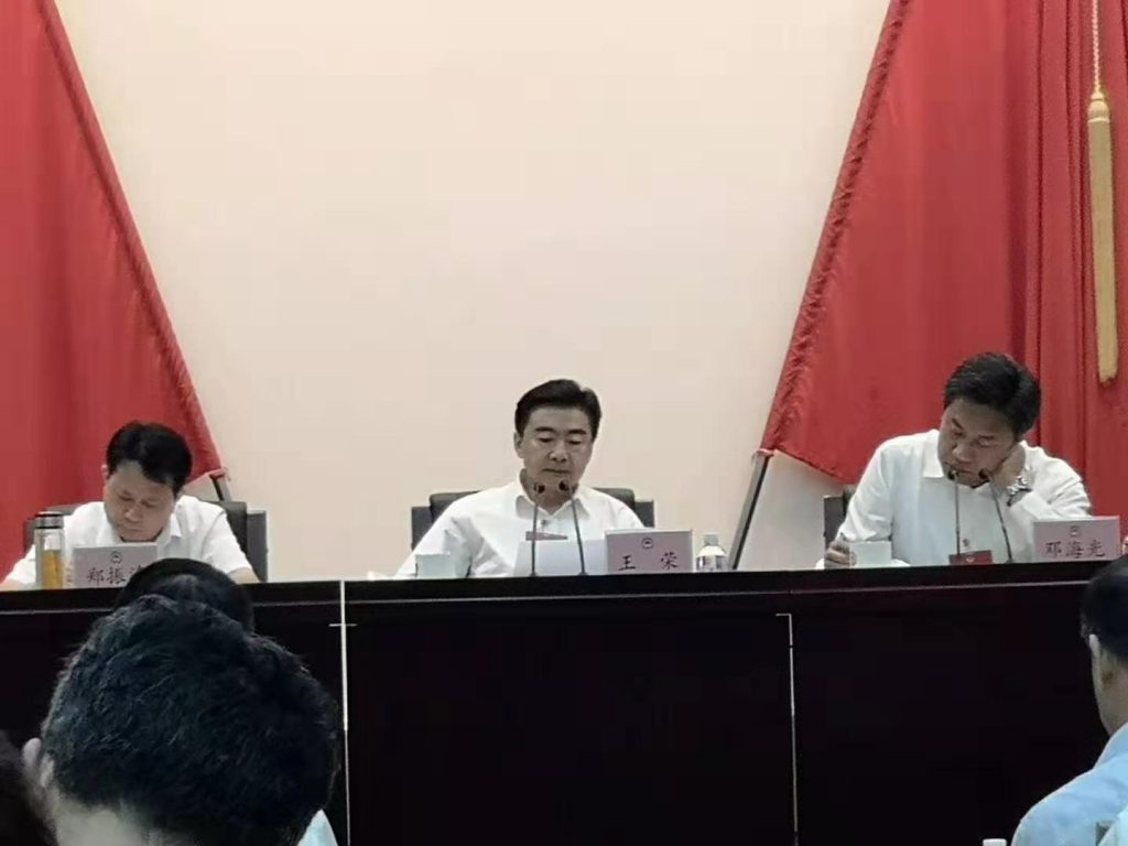 广东省政协举行庆祝人民政协成立70周年理论研讨会 林命侠代表出席