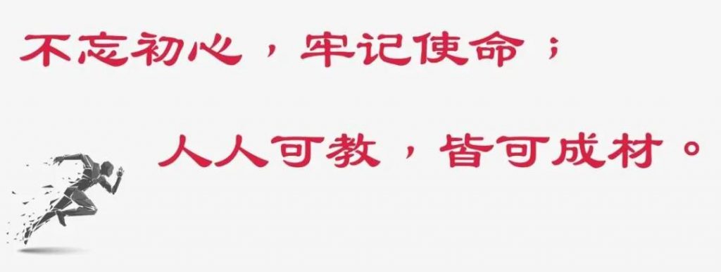广东省2021年普通高校艺术类专业考试招生办法公布 广东省2021年普通高校艺术类专业考试招生办法公布