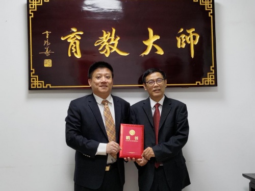 热烈祝贺林勇教授担任研培院院长、师大高考文化培训教学总监